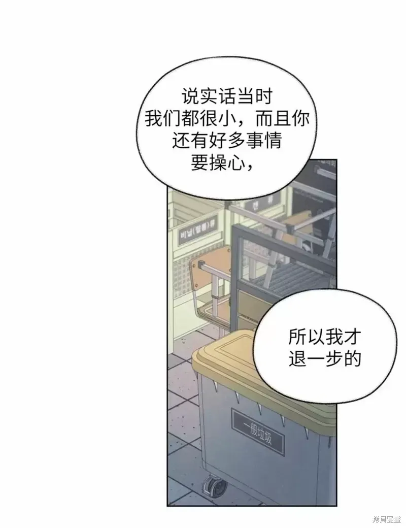 第12话 第26页