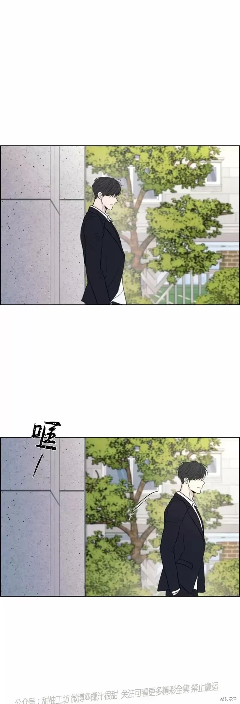 第12话 第47页