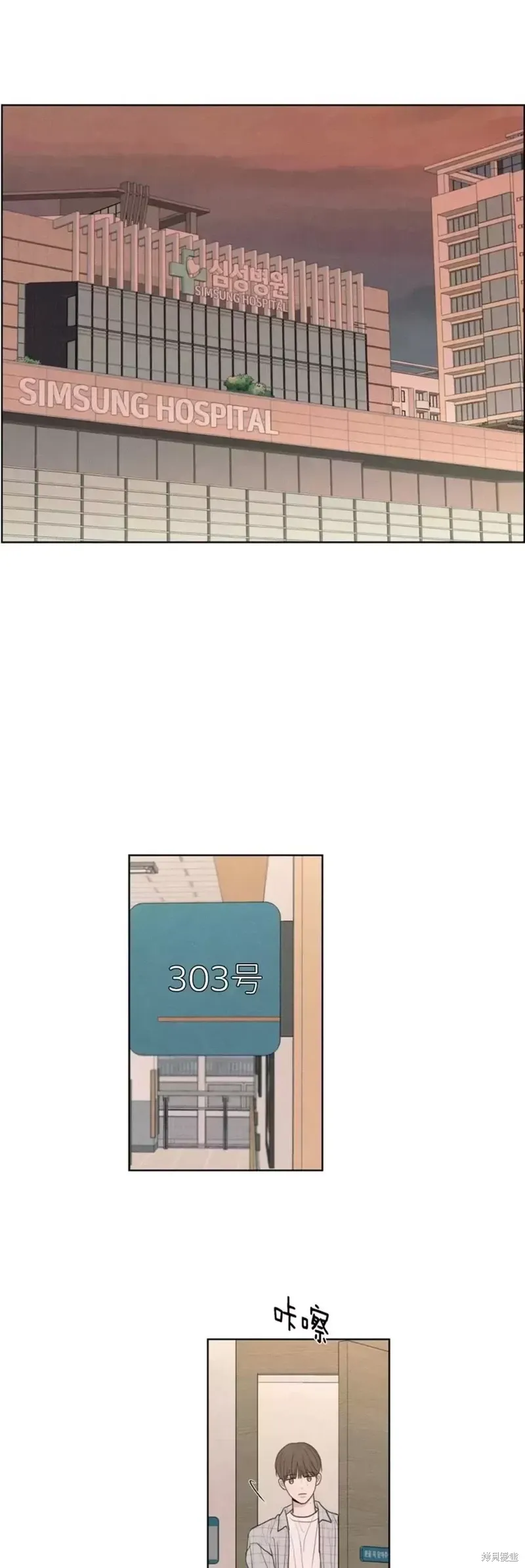第13话 第1页