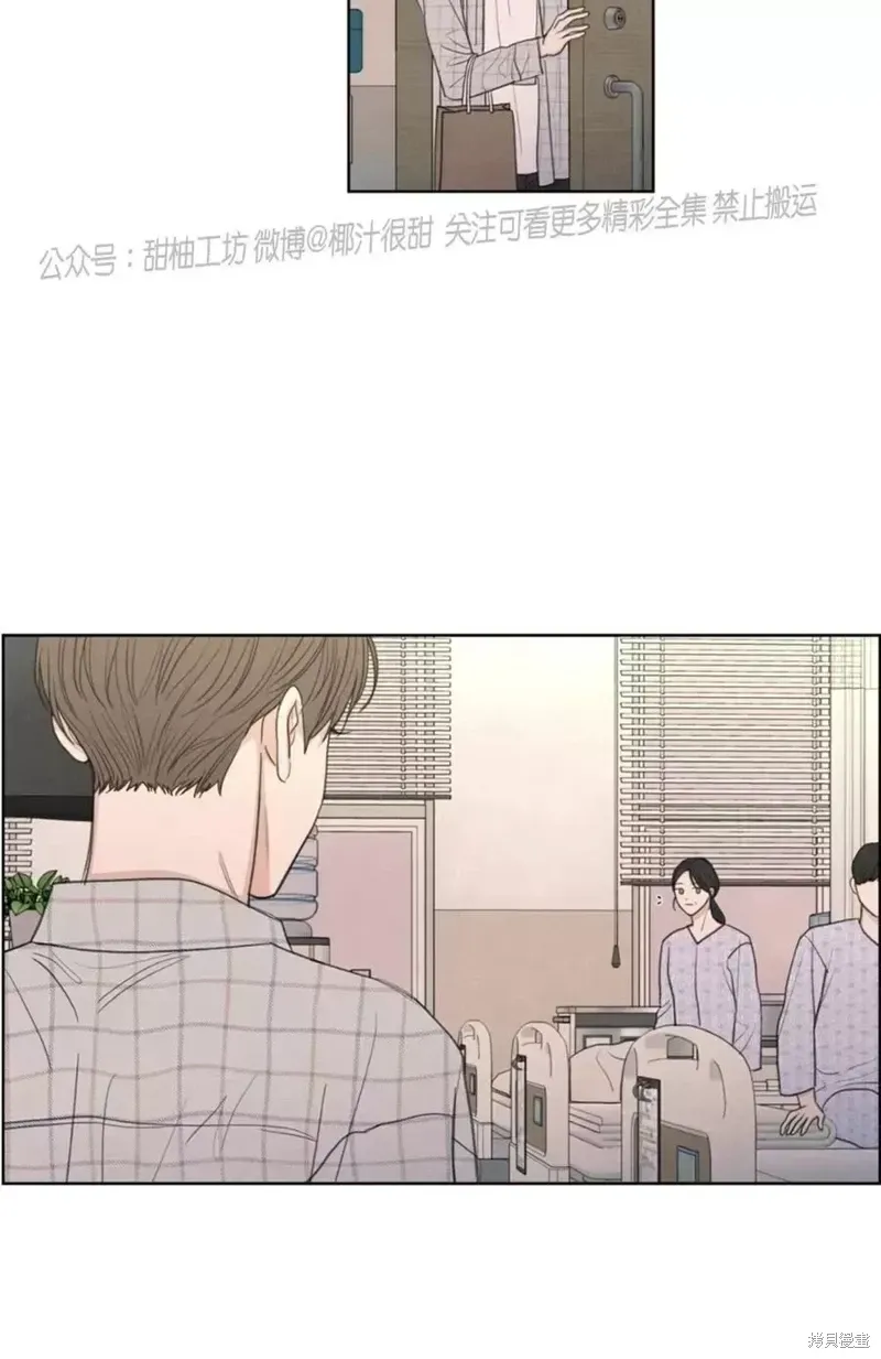 第13话 第2页