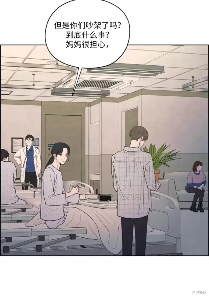 第13话 第13页
