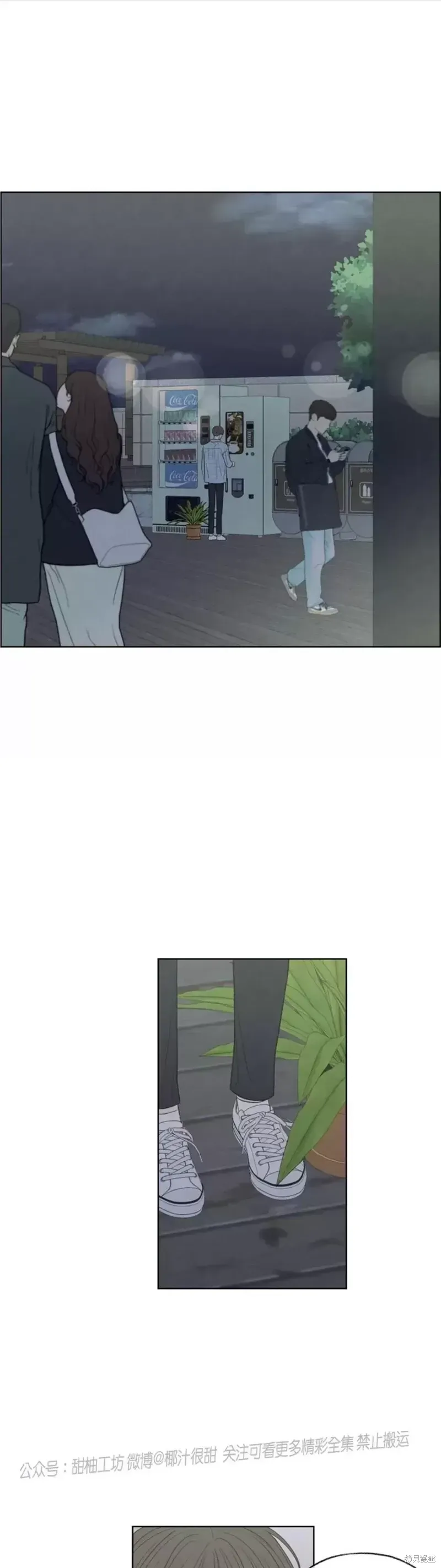 第13话 第19页