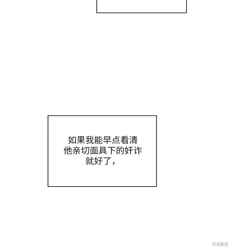 第13话 第25页