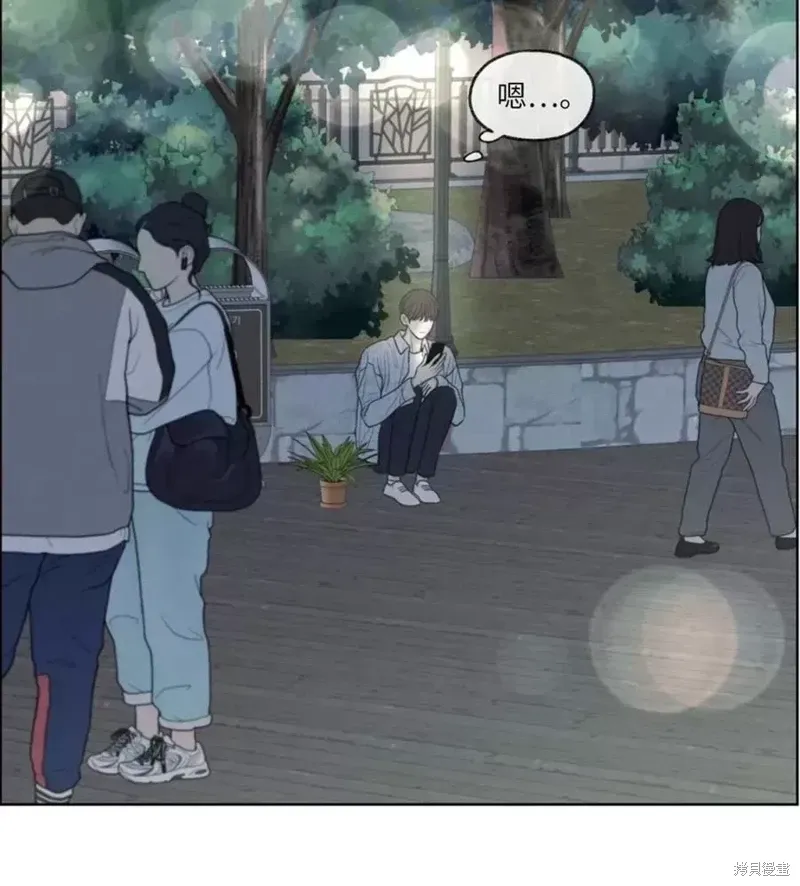 第13话 第27页