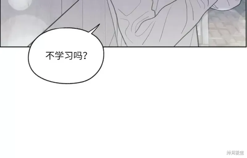 第13话 第33页