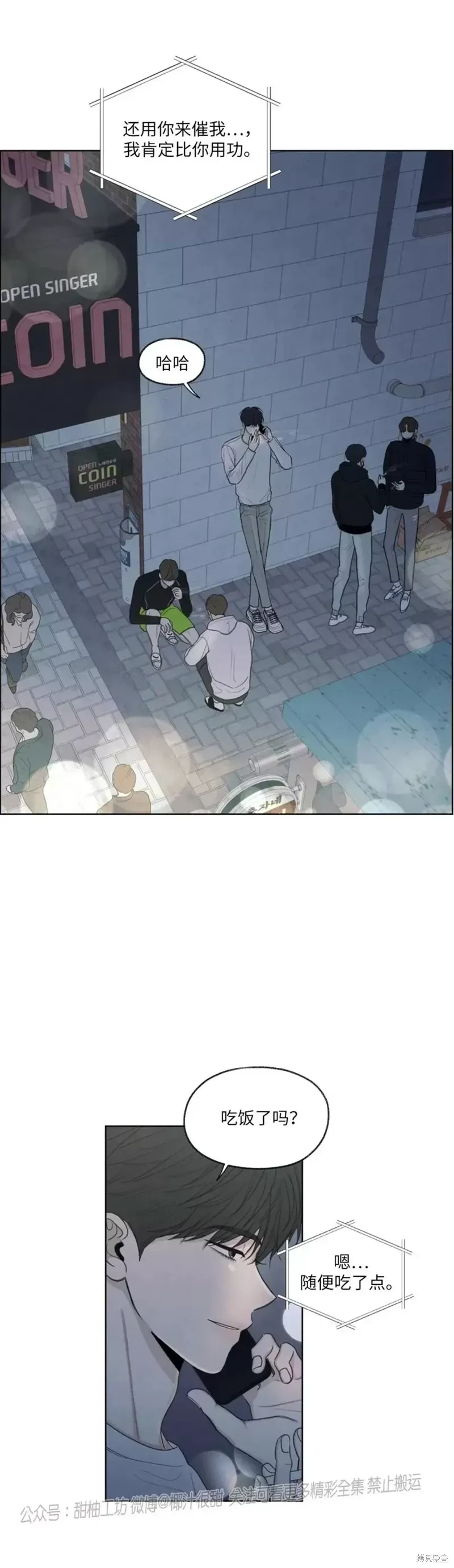 第13话 第34页