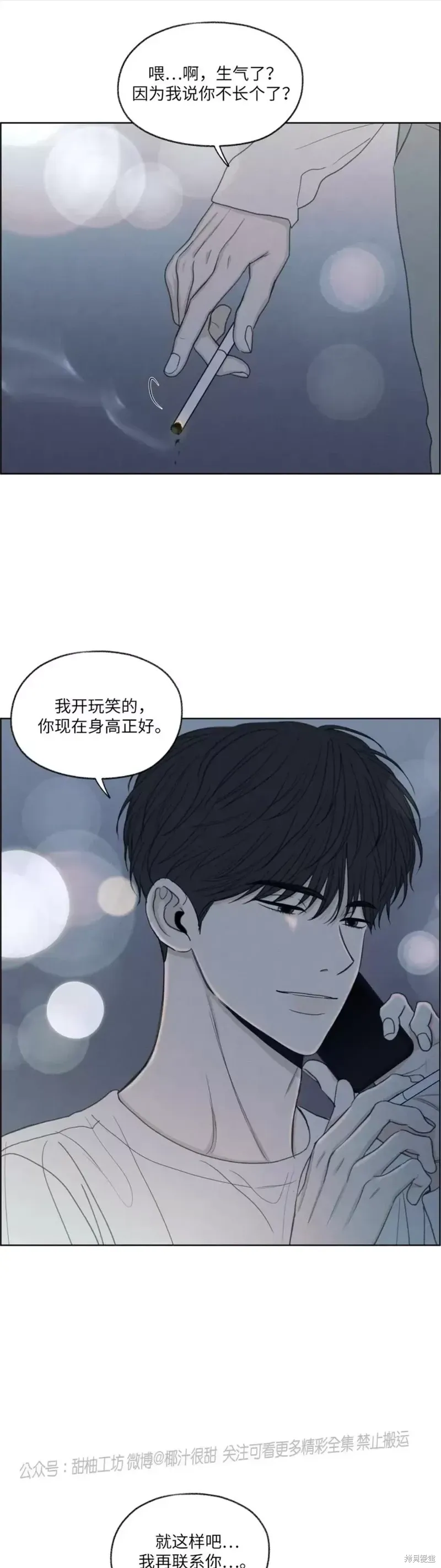 第13话 第39页