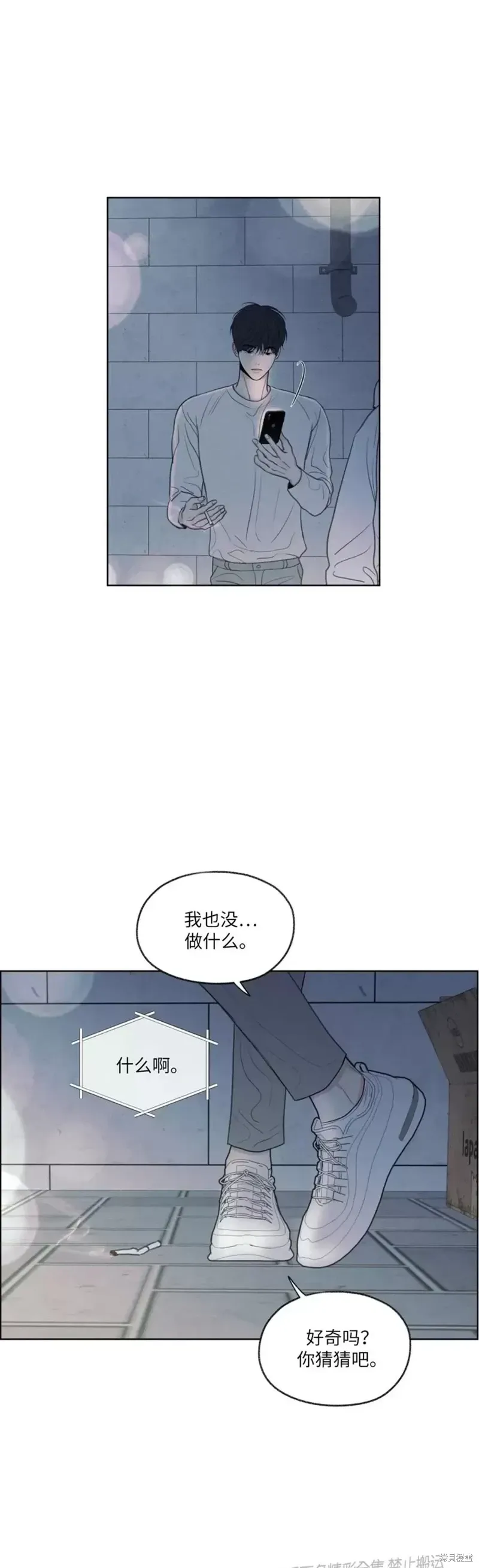 第13话 第41页