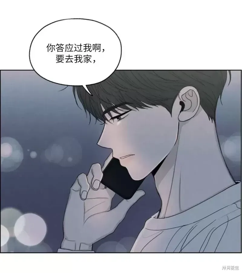 第13话 第44页