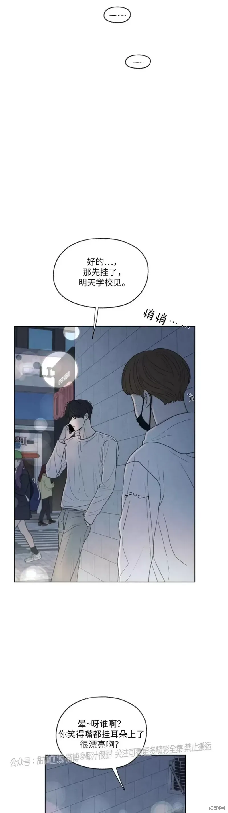 第13话 第46页