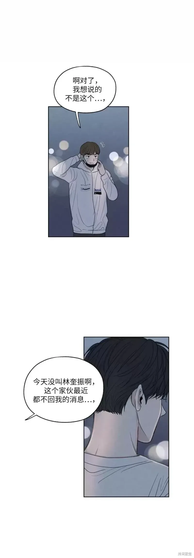 第13话 第50页