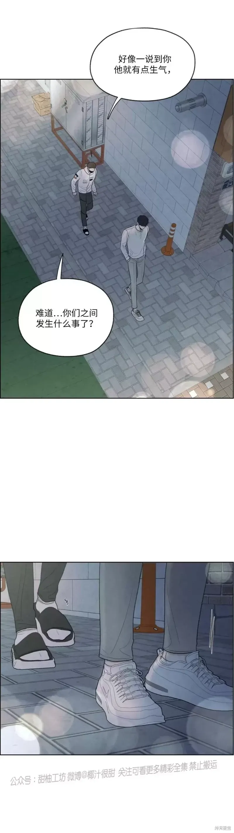 第13话 第51页
