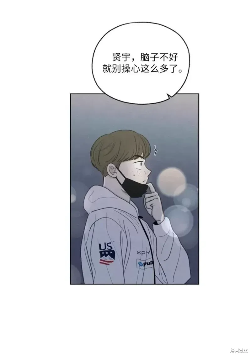 第13话 第52页