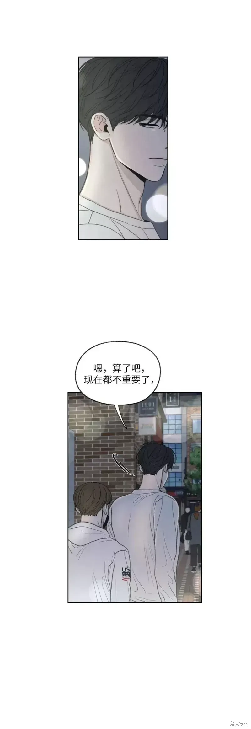 第13话 第53页