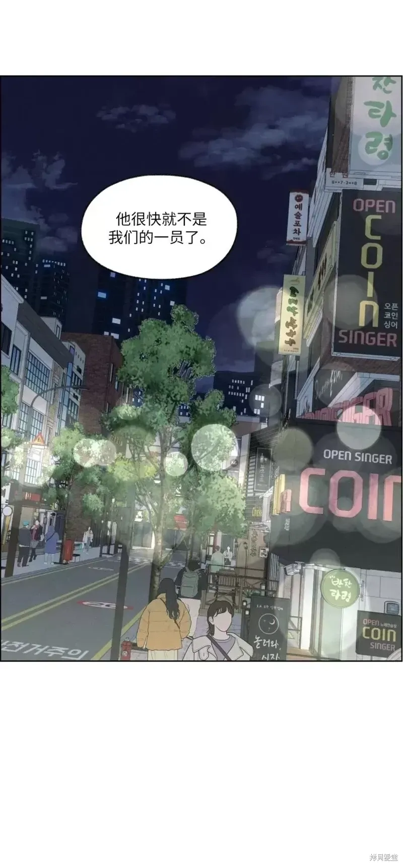 第13话 第54页