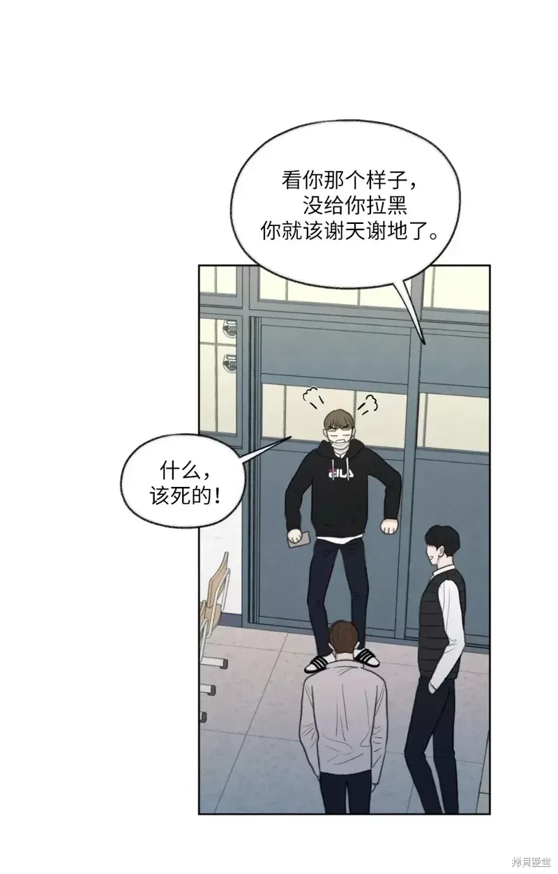 第14话 第2页