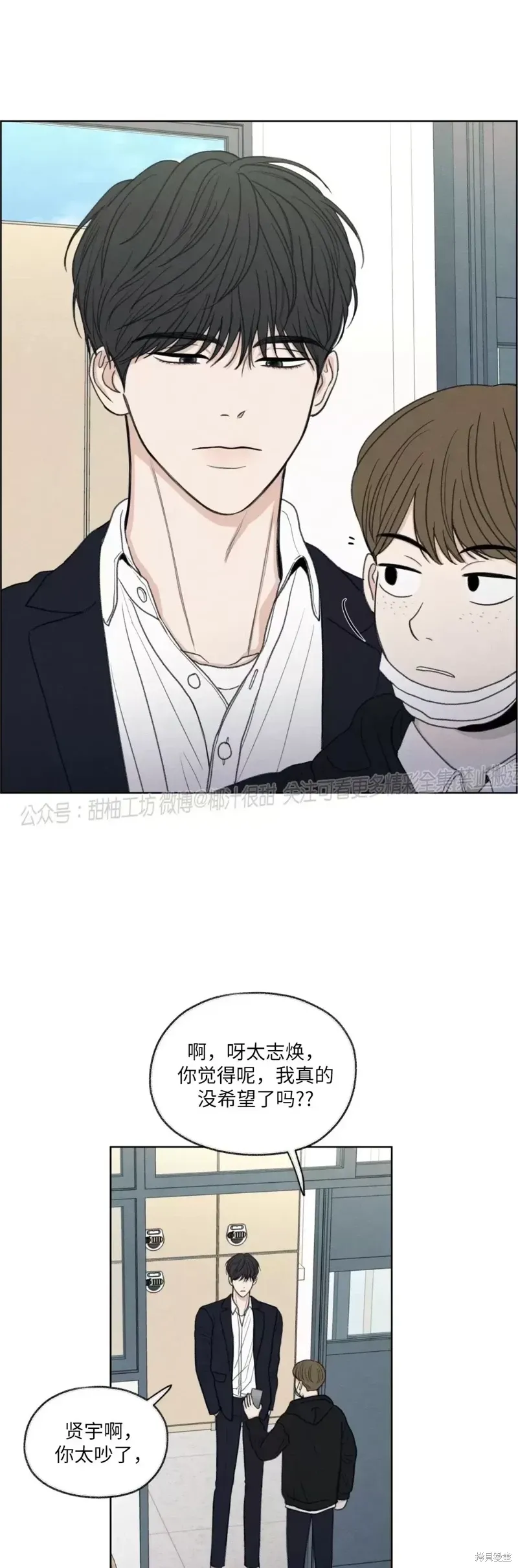 第14话 第5页