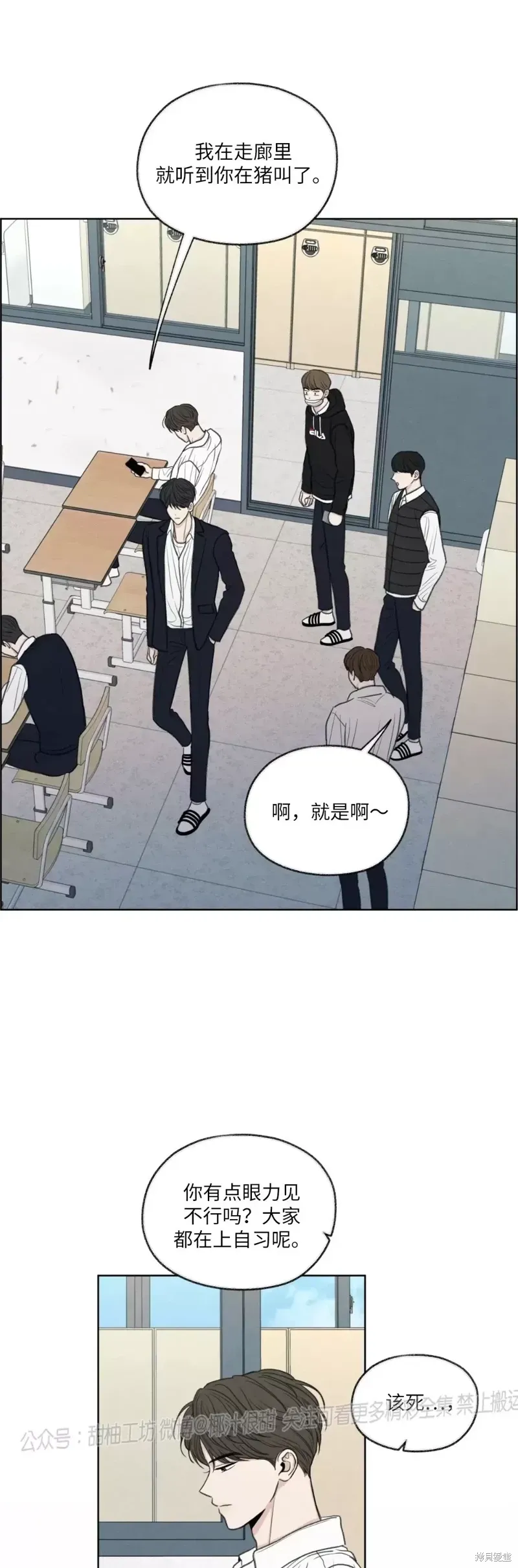 第14话 第7页