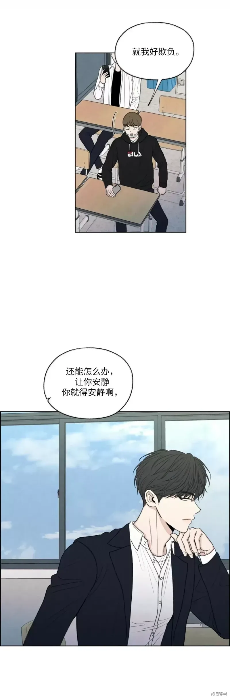 第14话 第9页