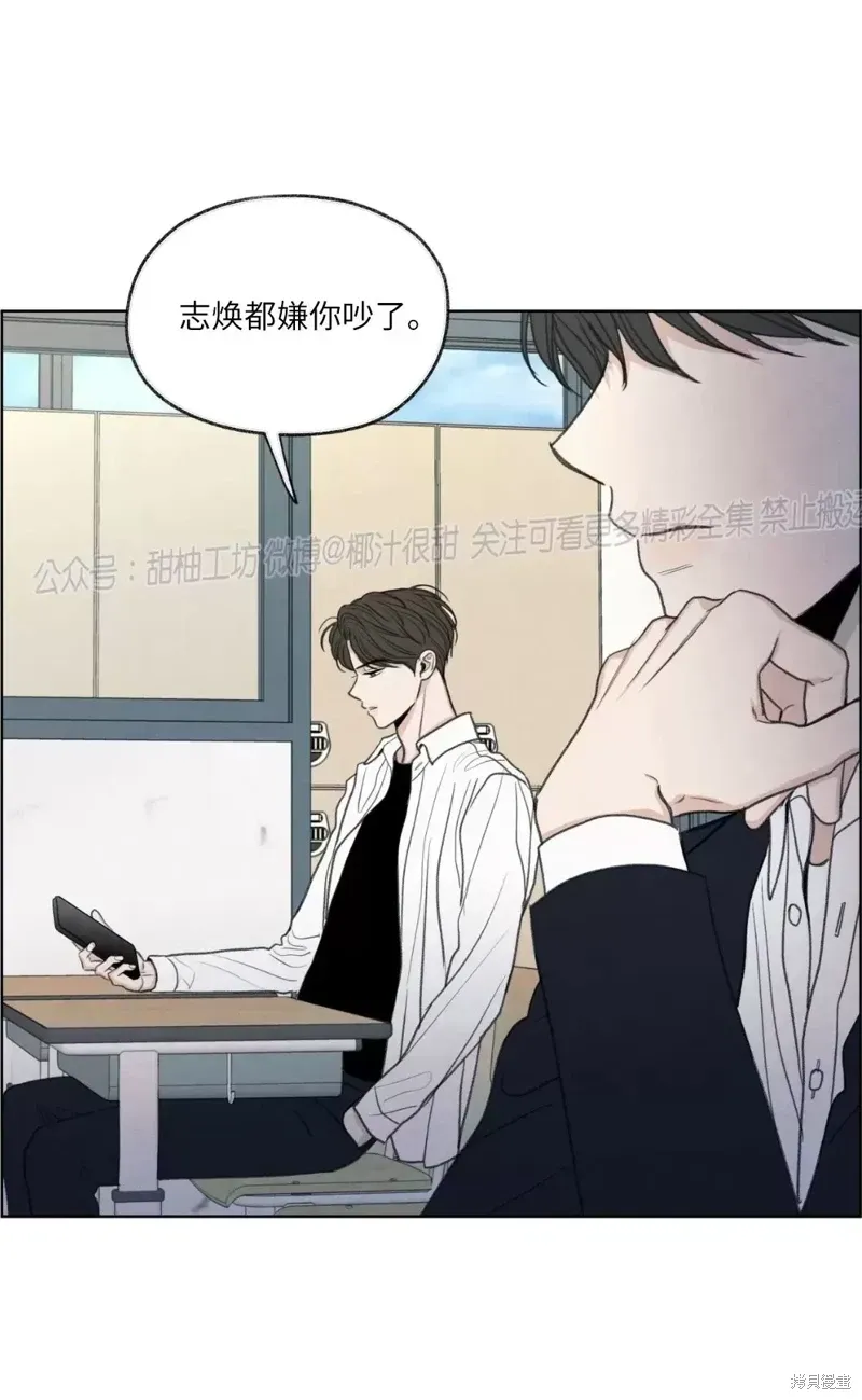 第14话 第10页