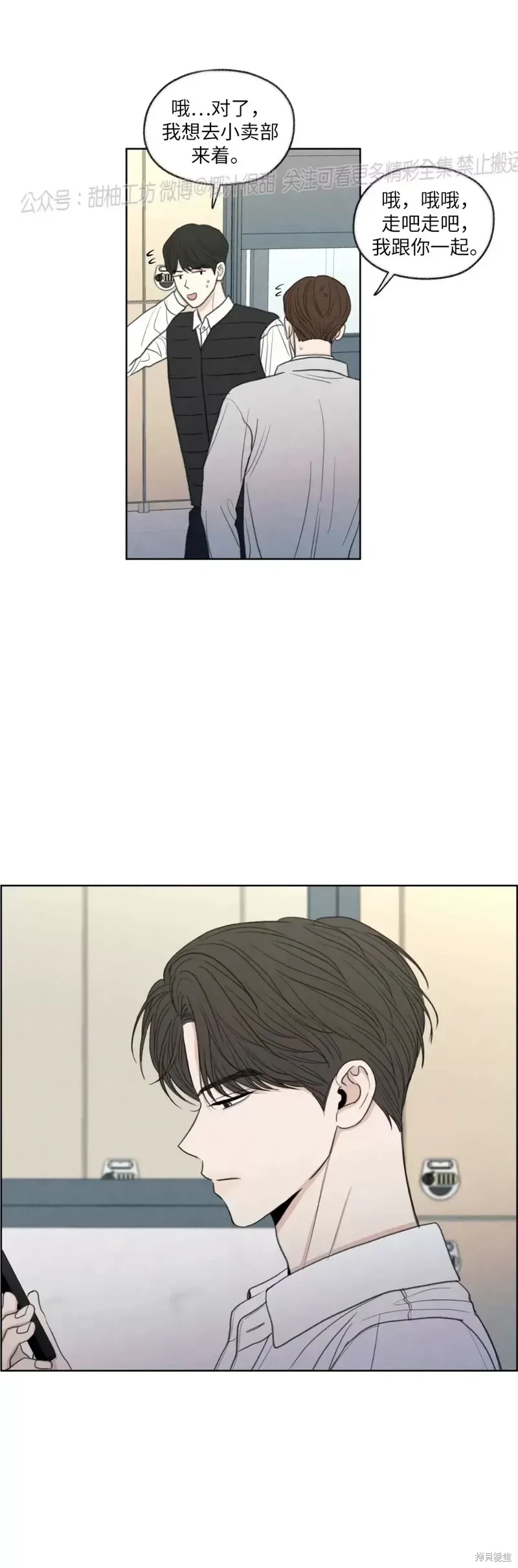 第14话 第13页
