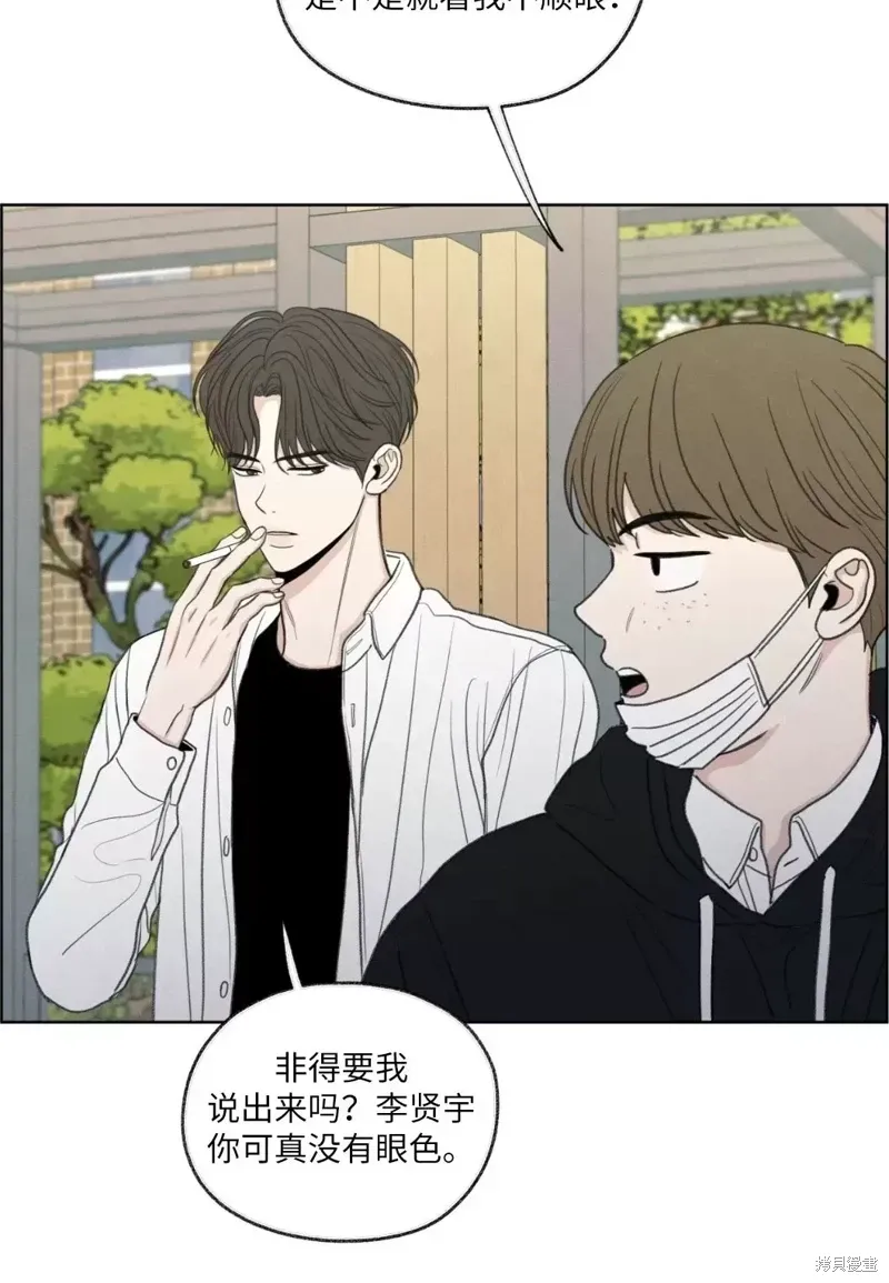 第14话 第18页