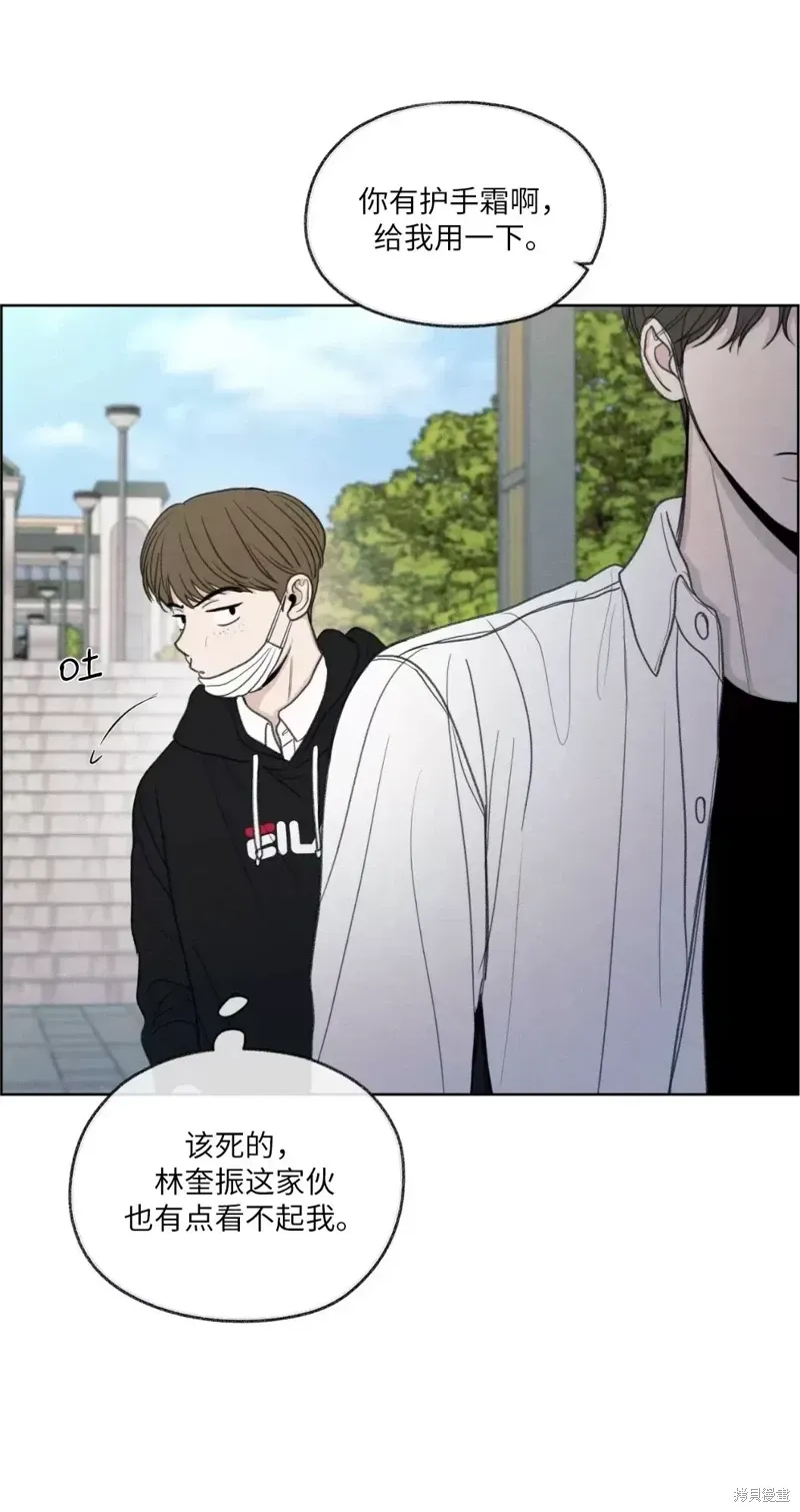 第14话 第20页