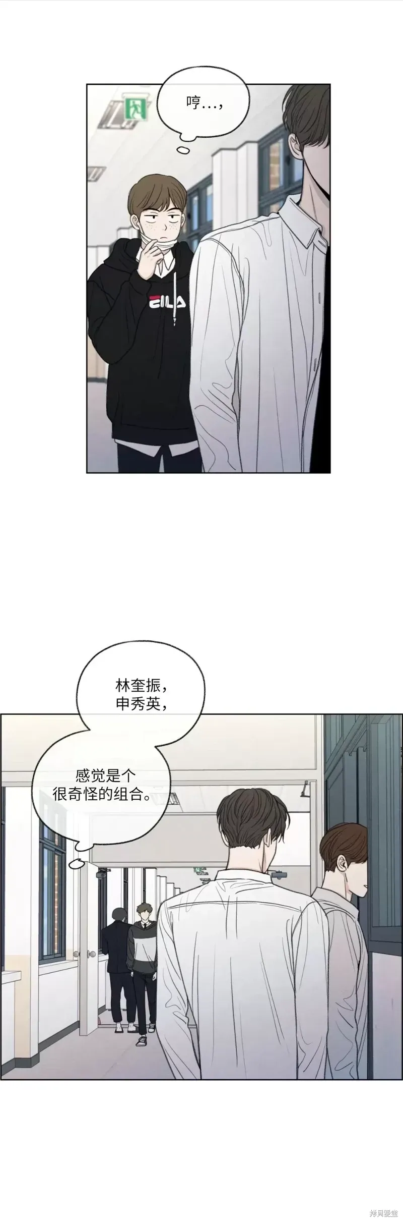 第14话 第25页