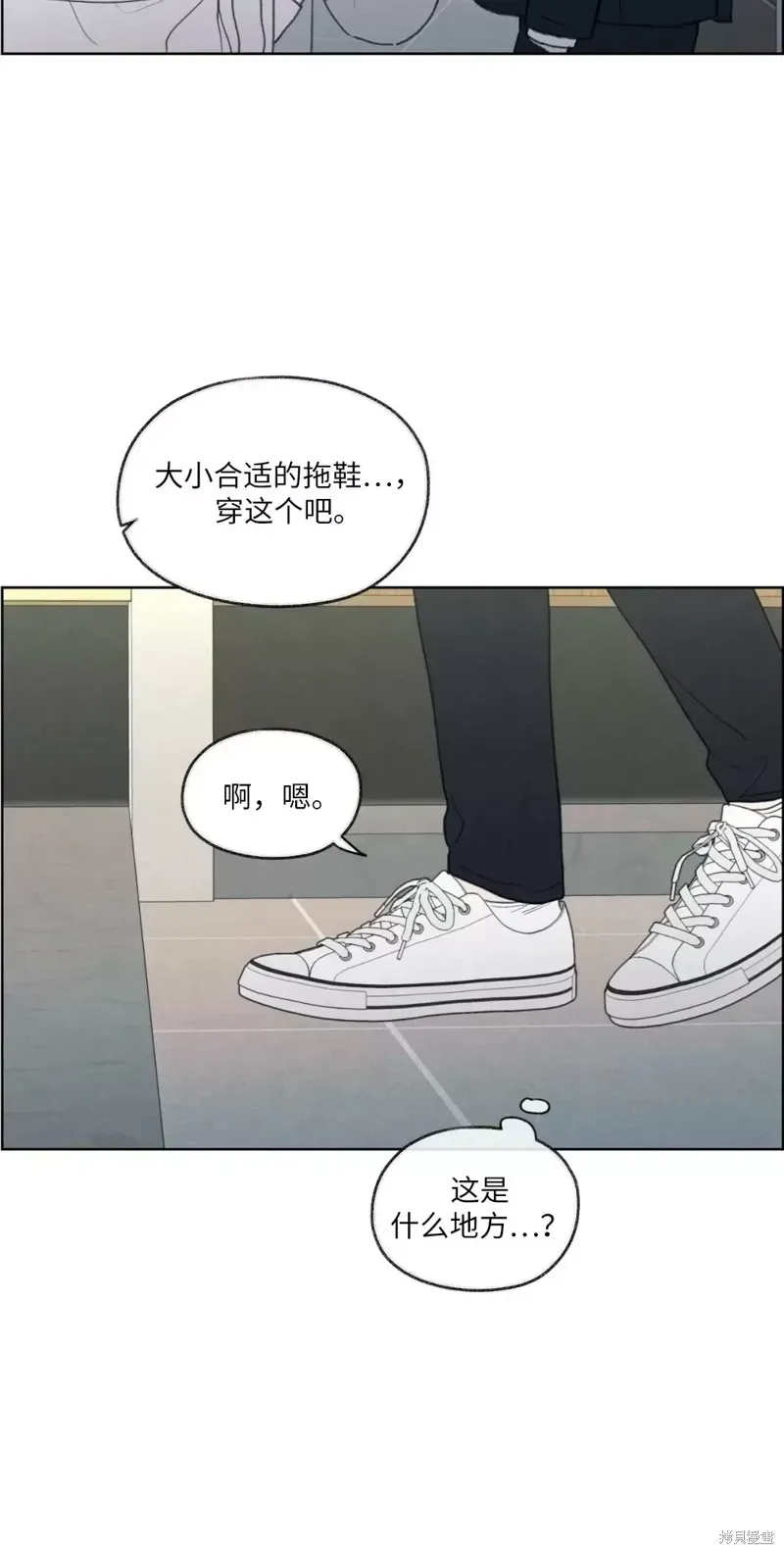 第14话 第30页
