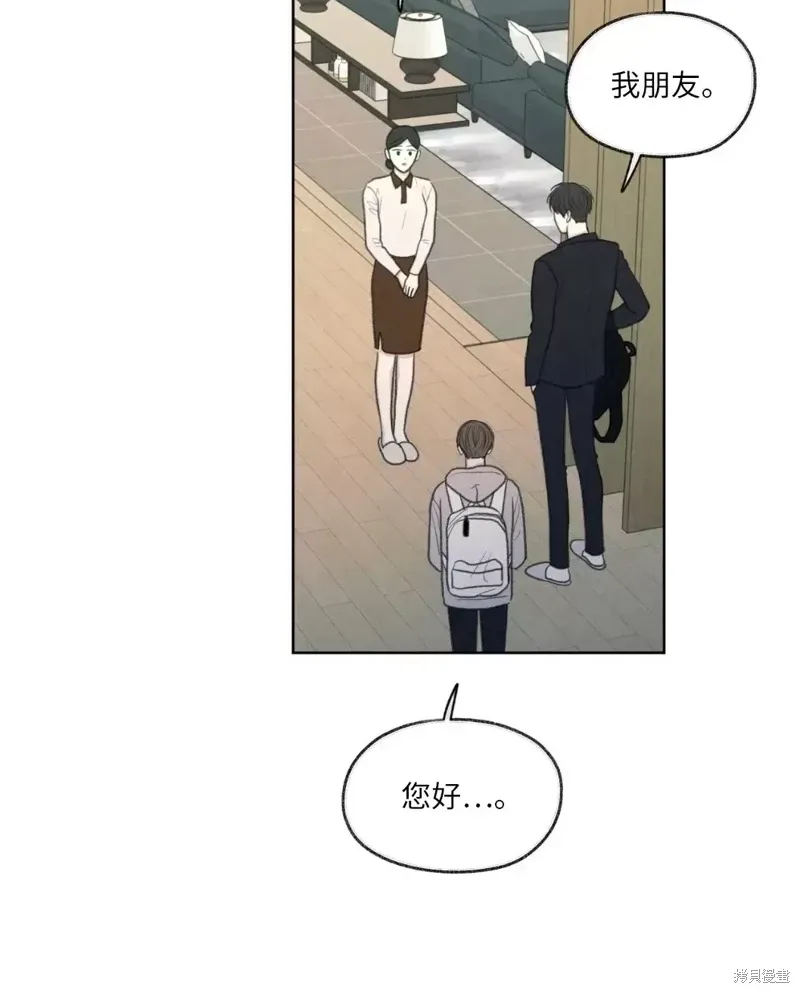 第14话 第32页