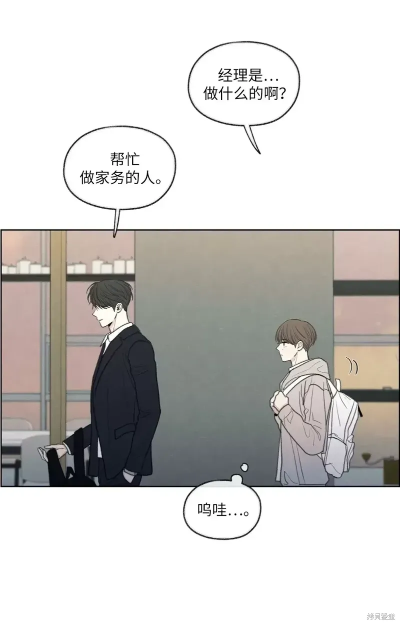 第14话 第34页