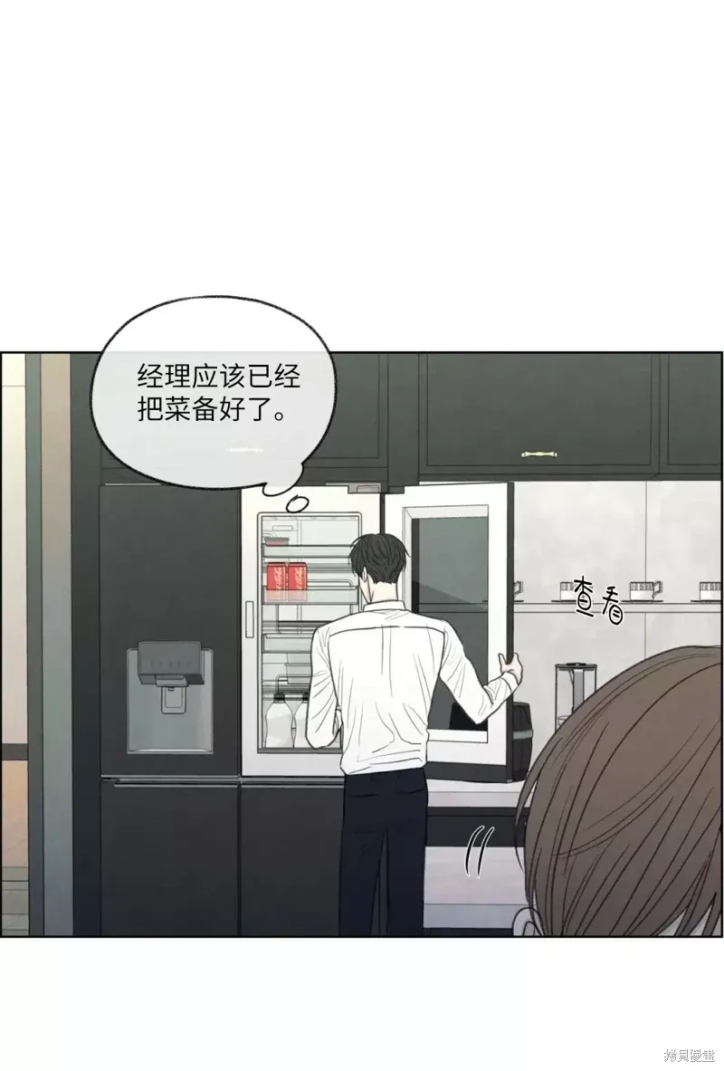 第14话 第38页
