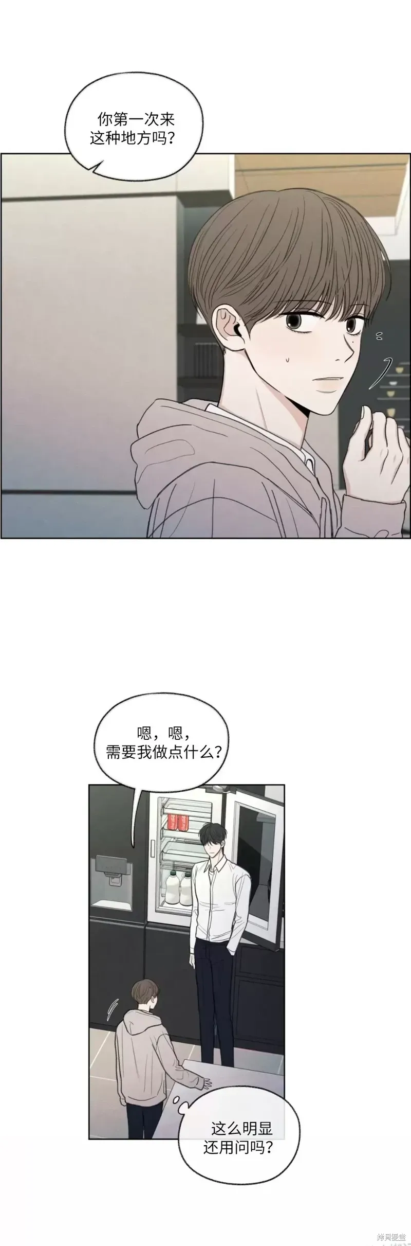 第14话 第41页