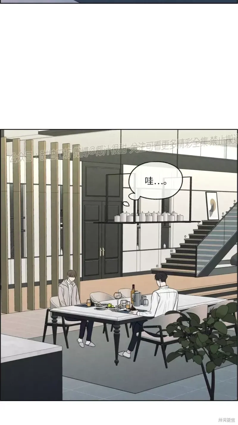 第14话 第44页