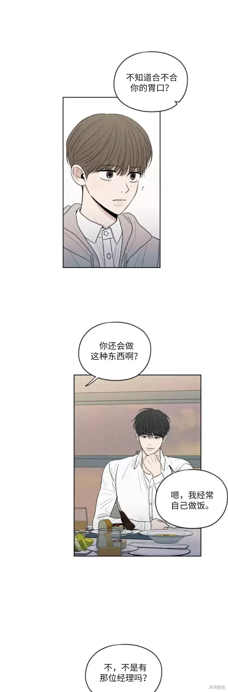 第14话 第45页