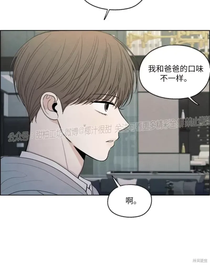 第14话 第46页