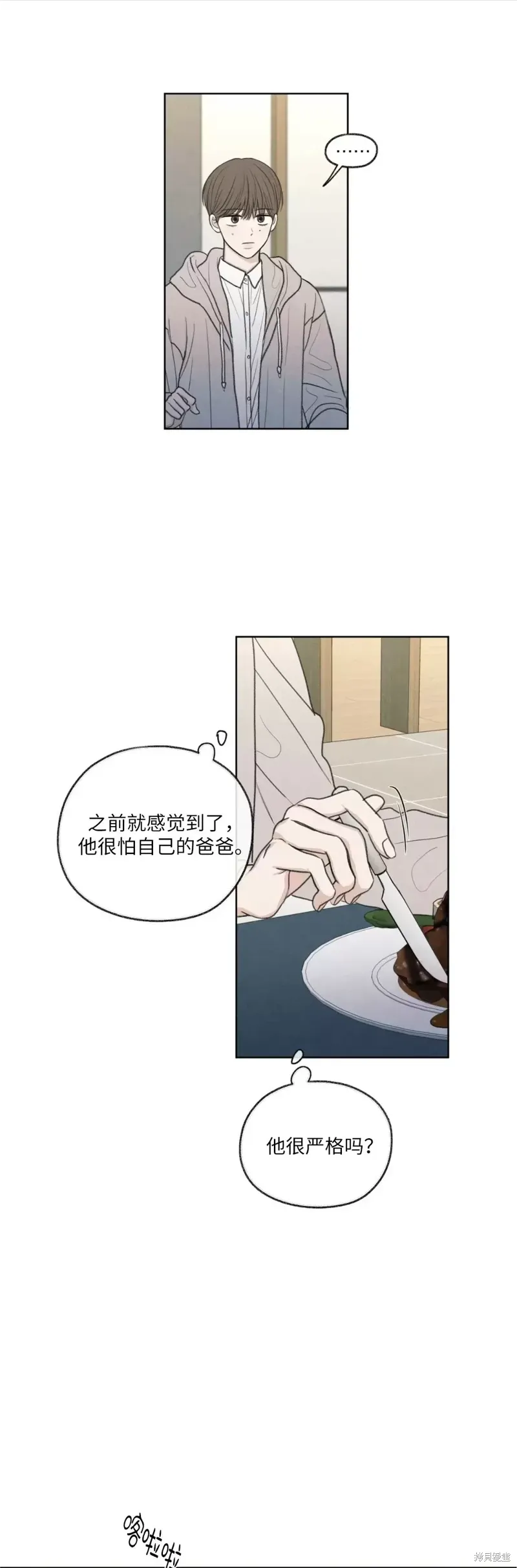 第14话 第47页