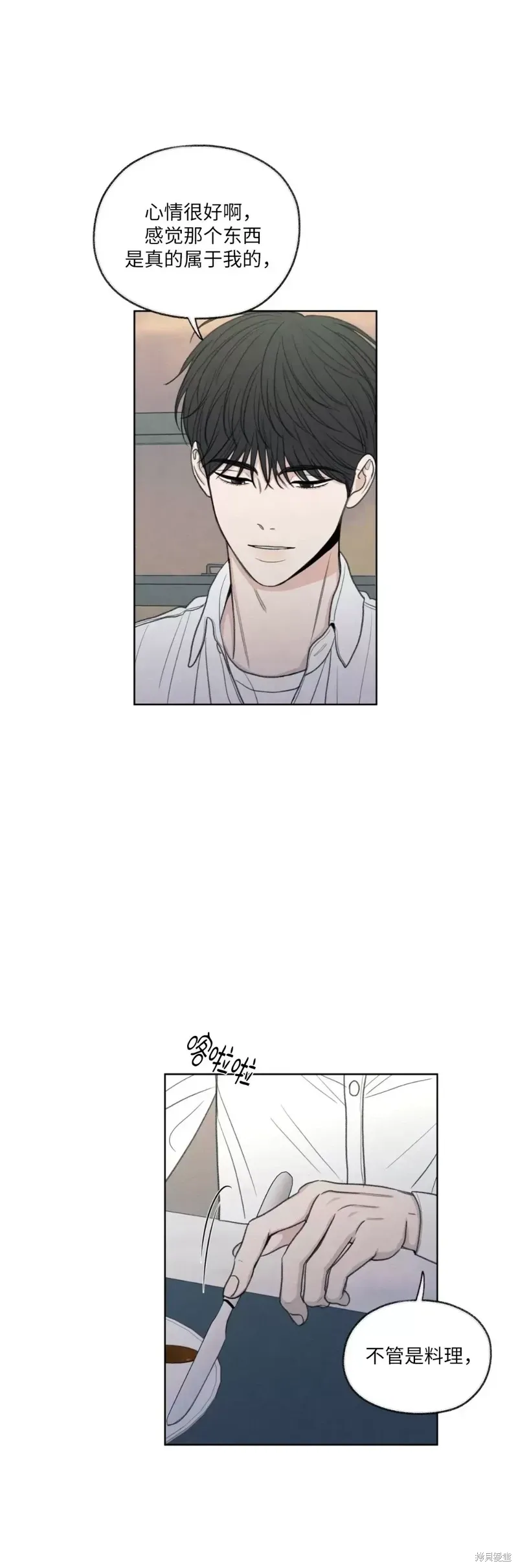 第14话 第49页