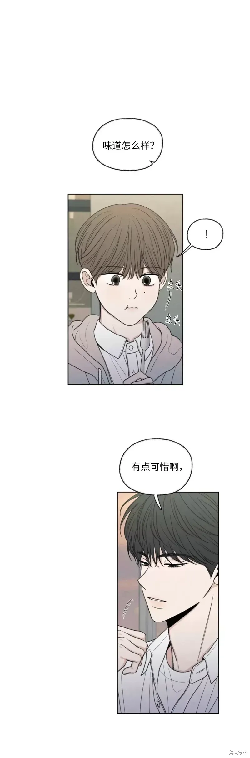 第14话 第51页