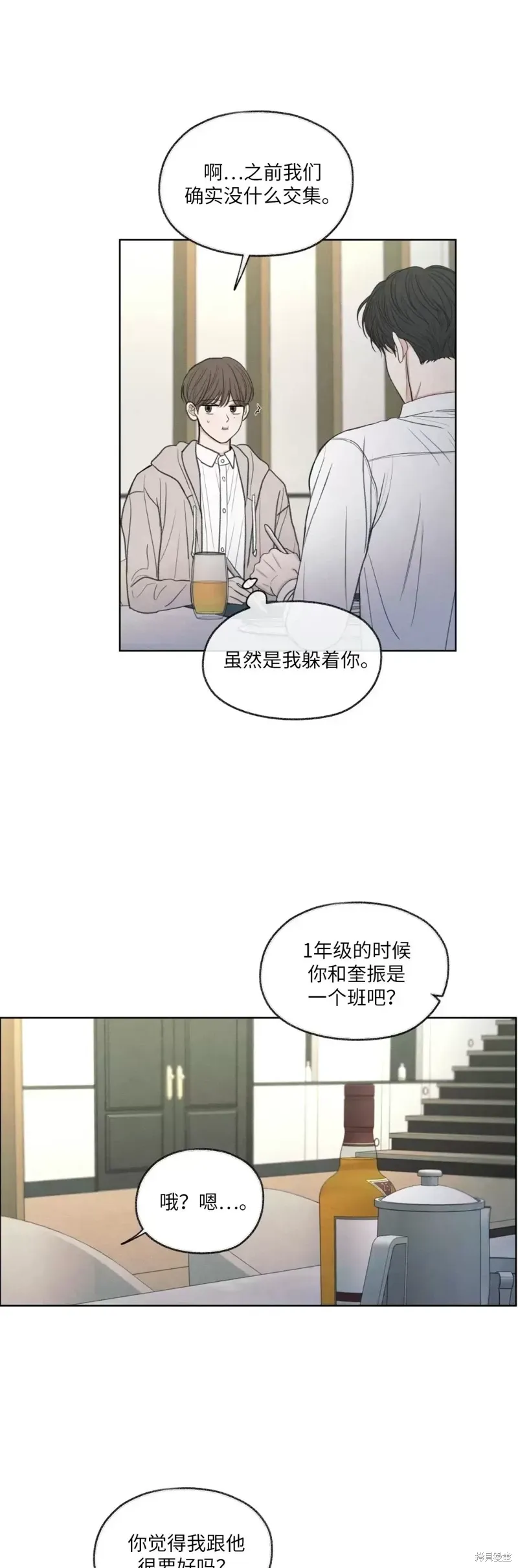 第14话 第53页