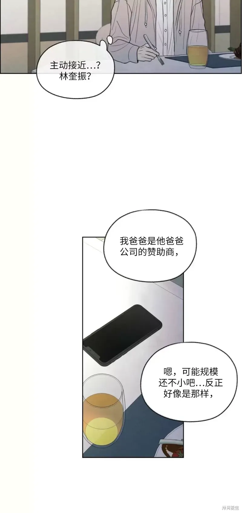 第14话 第56页