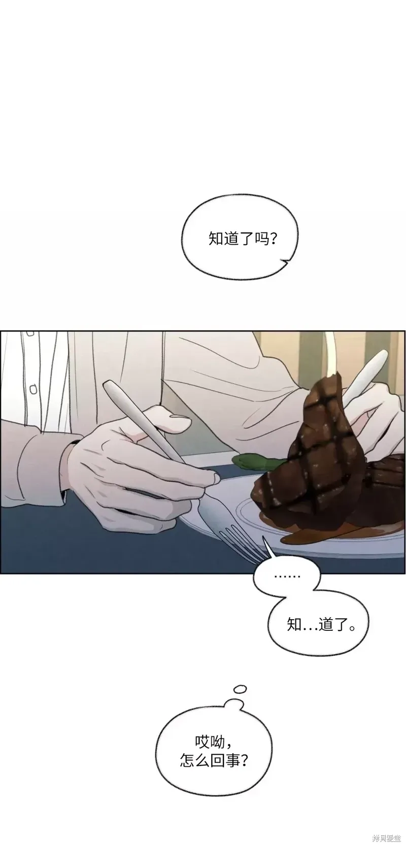 第14话 第60页