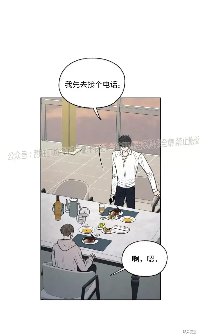 第14话 第63页