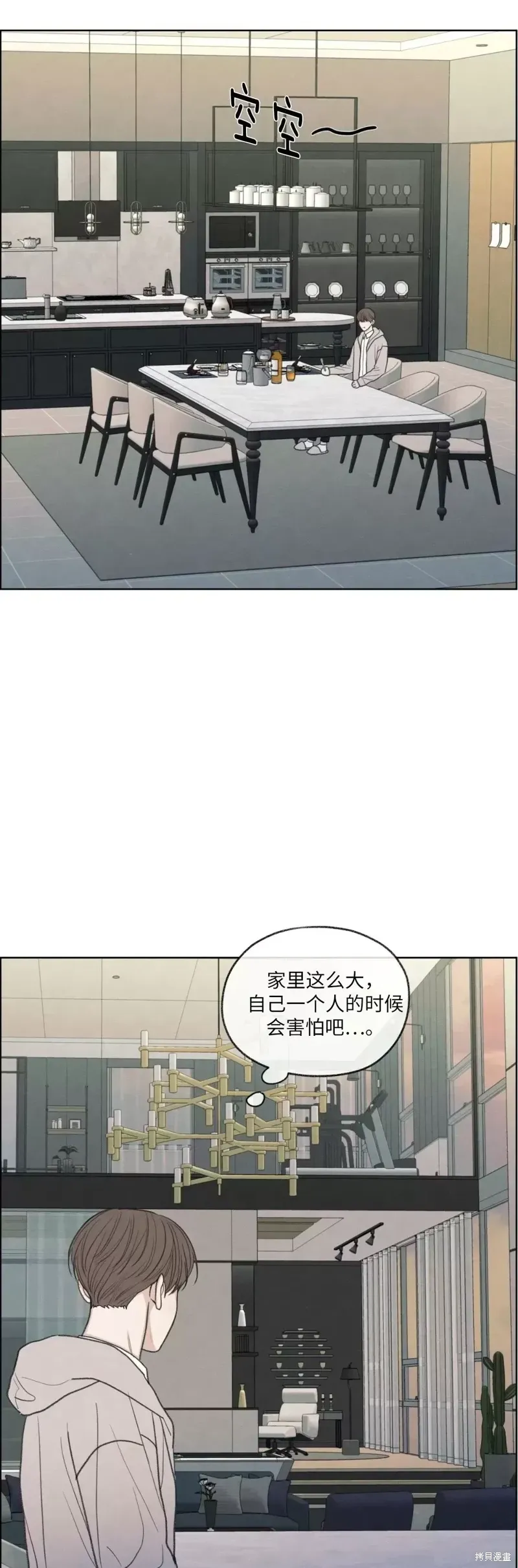 第15话 第2页