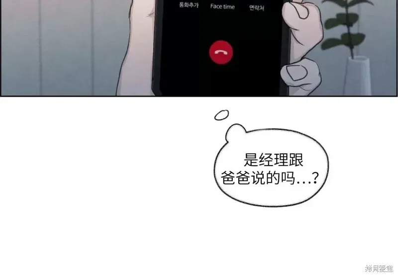 第15话 第9页