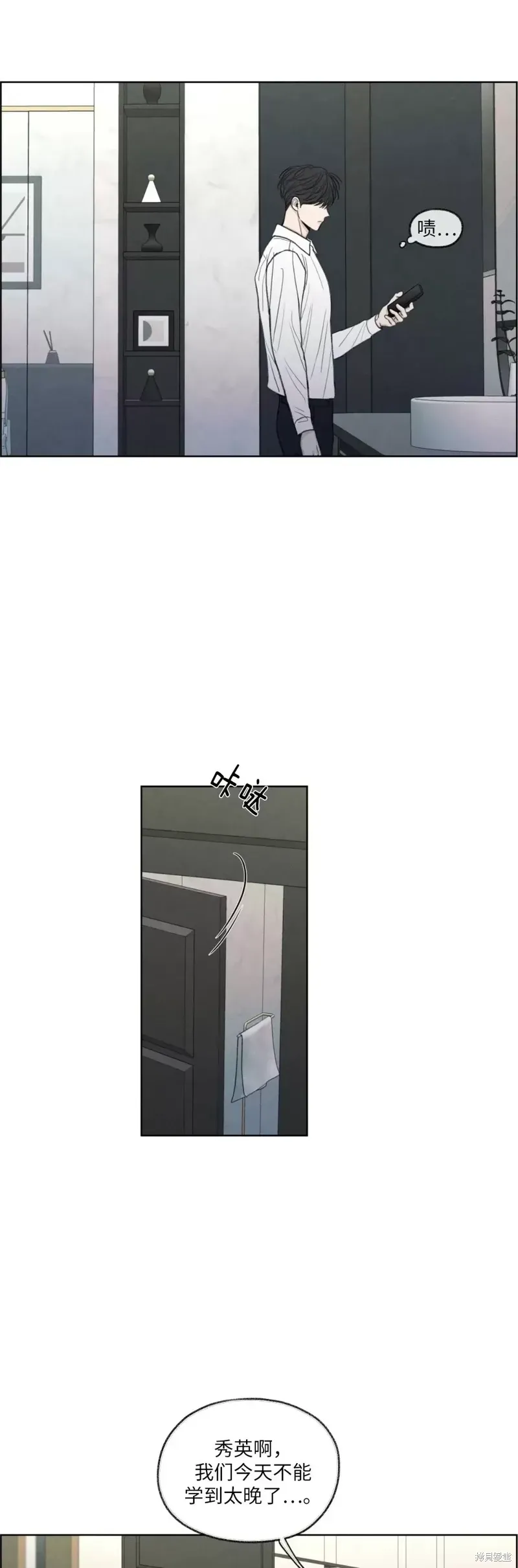 第15话 第10页