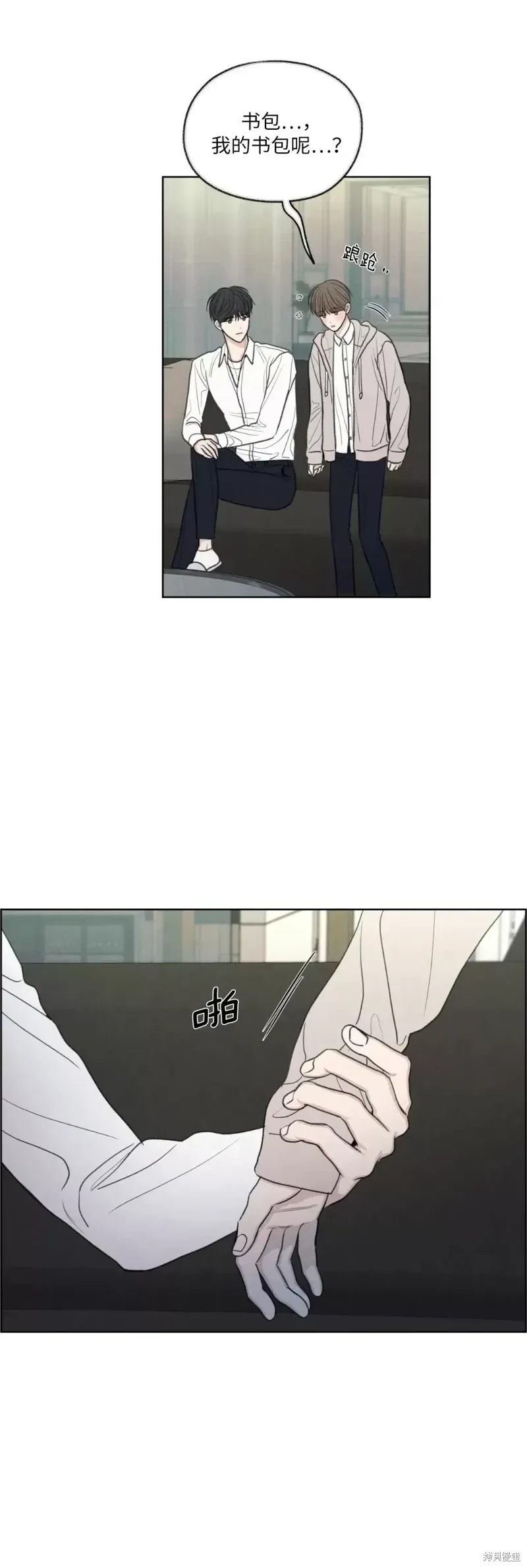 第15话 第20页
