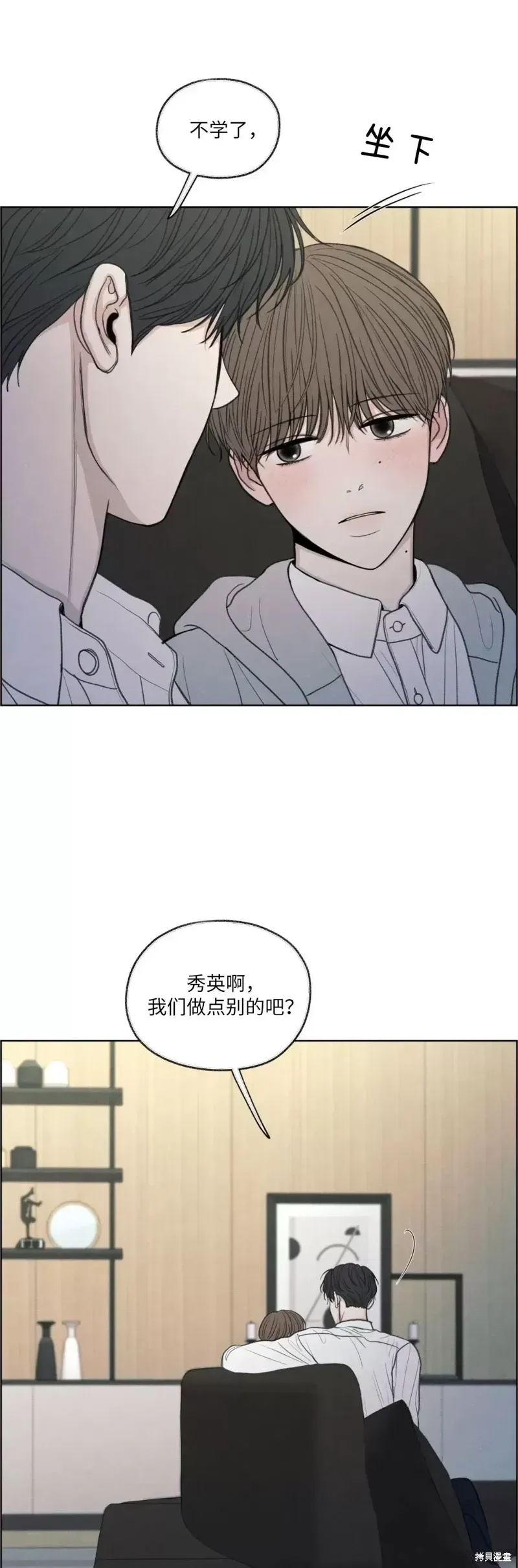 第15话 第21页