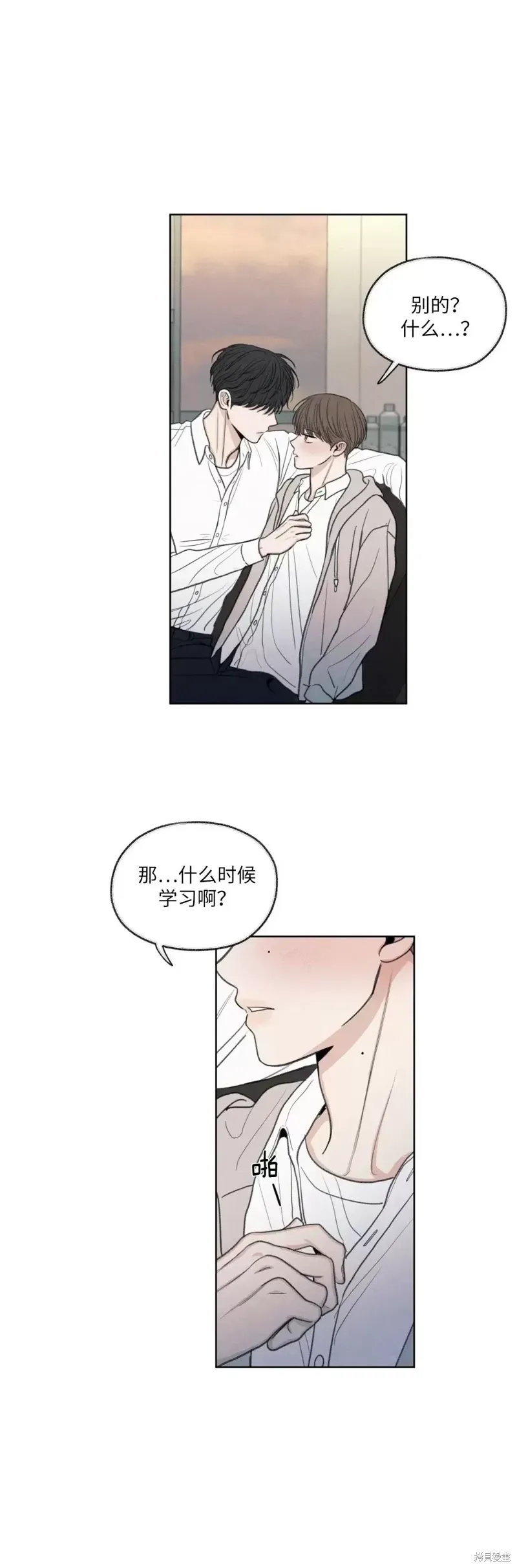 第15话 第23页