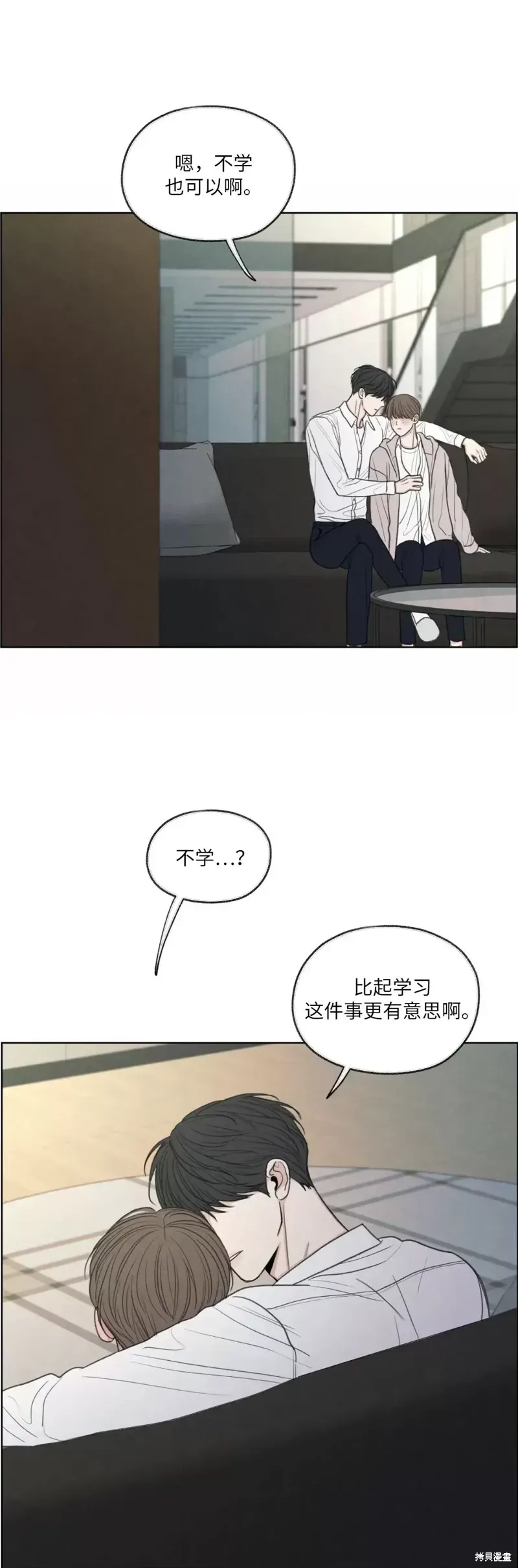 第15话 第24页